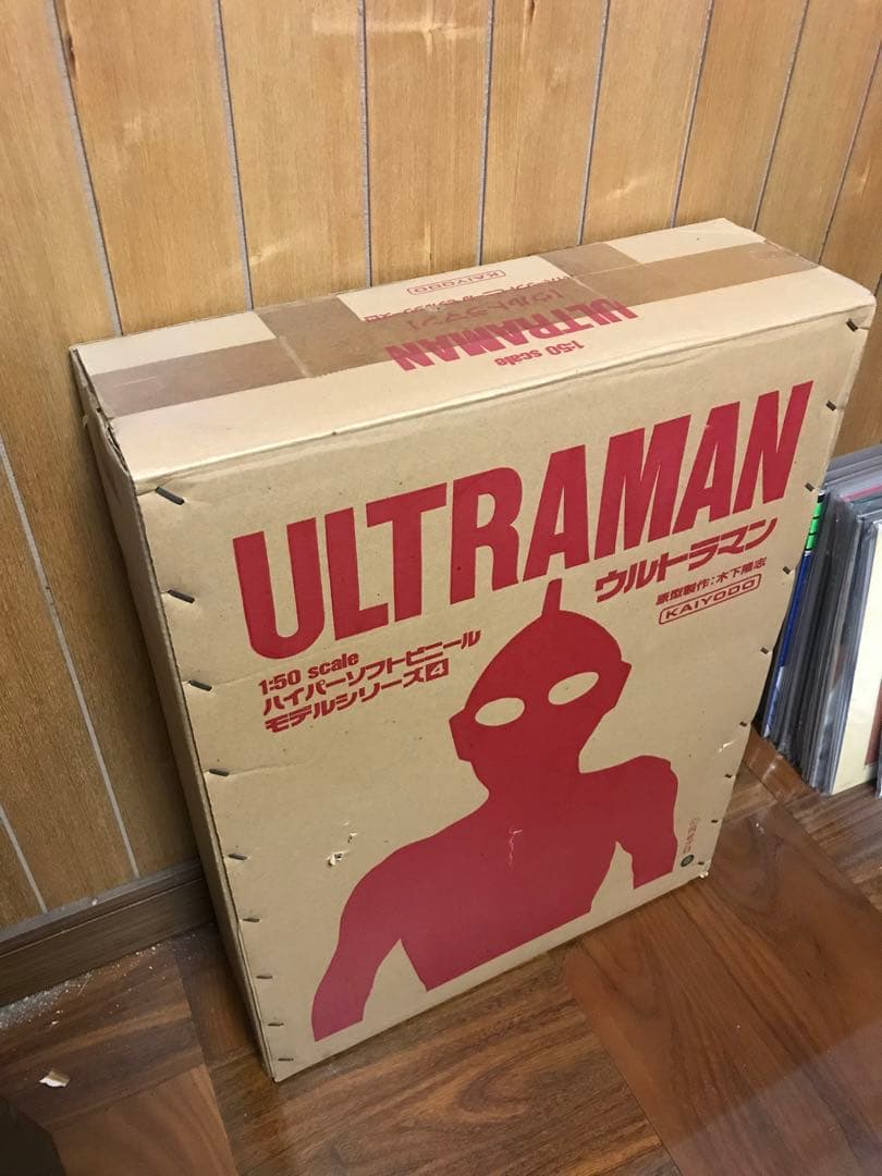 ハイパーソフビ　ウルトラマン