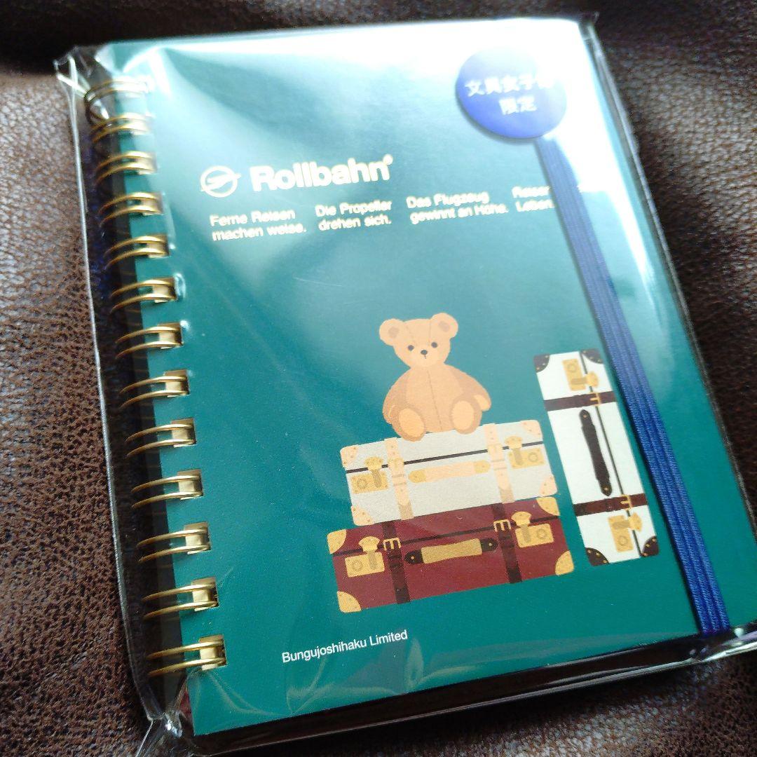 文具女子博ロルバーン ペリープルポケット付メモМテディベアくま