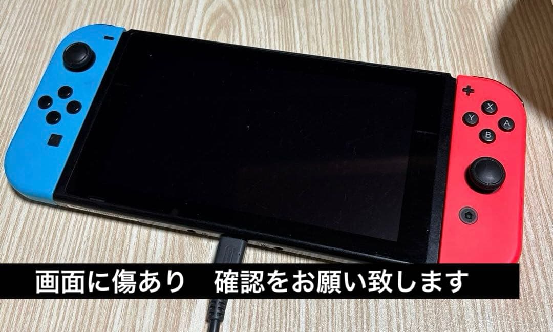 う*ん様 Nintendo Switch 完品　箱付き