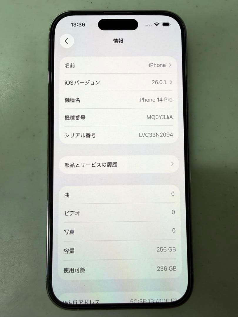 iPhone 14Pro シルバー　256GB SIMフリー