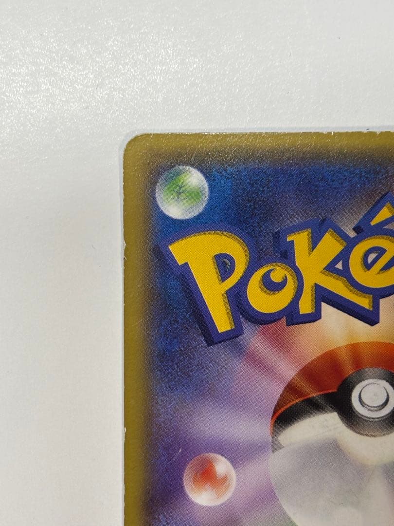 あったかピカチュウ PROMO XYシリーズプロモーションカード PROMO …