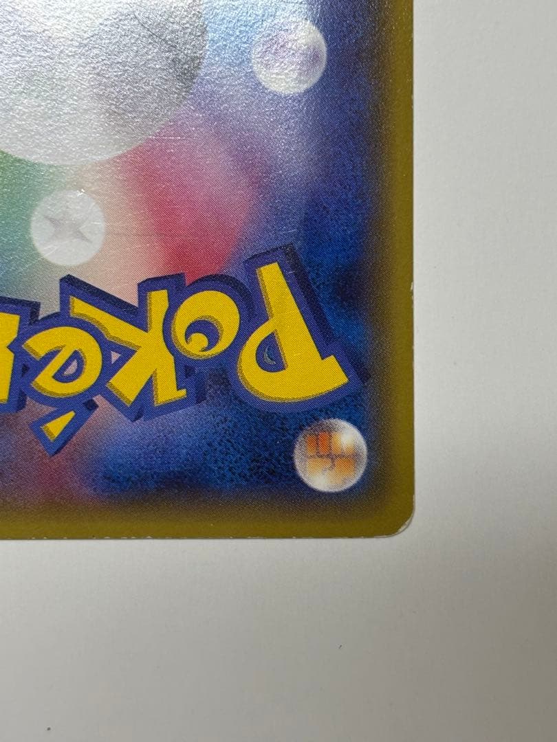 あったかピカチュウ PROMO XYシリーズプロモーションカード PROMO …