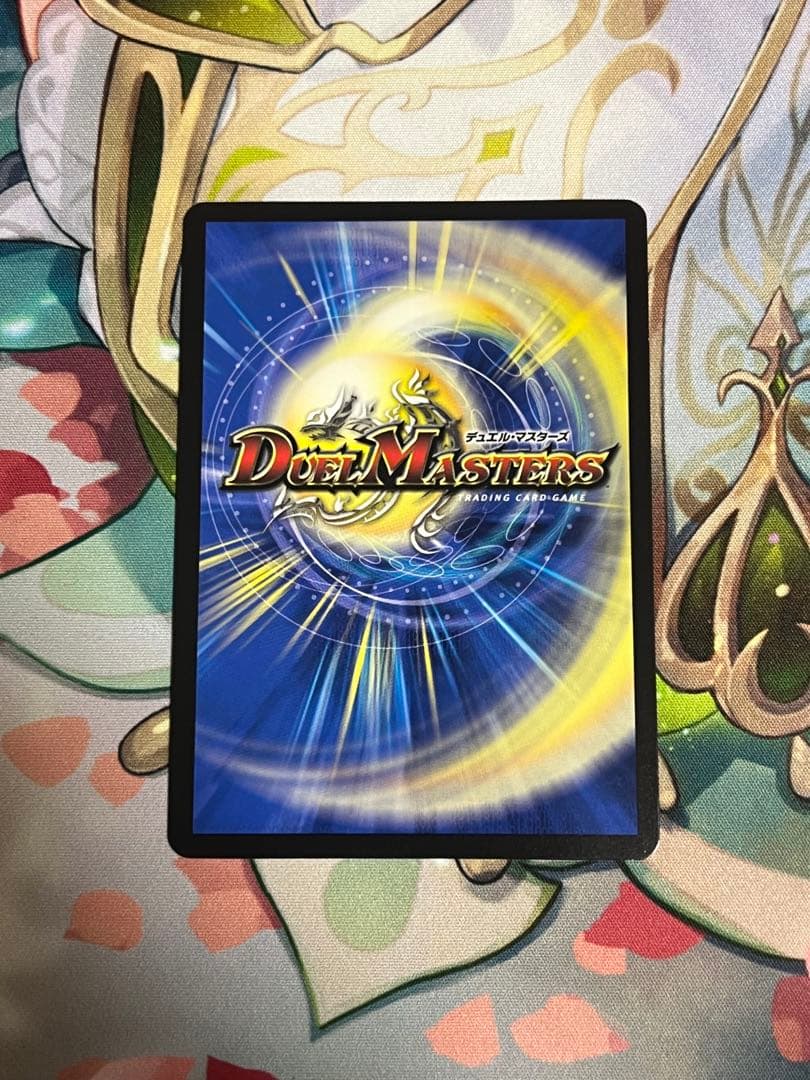 デュエルマスターズ 終未縫合王 ザ=キラー・キーナリー金トレジャー