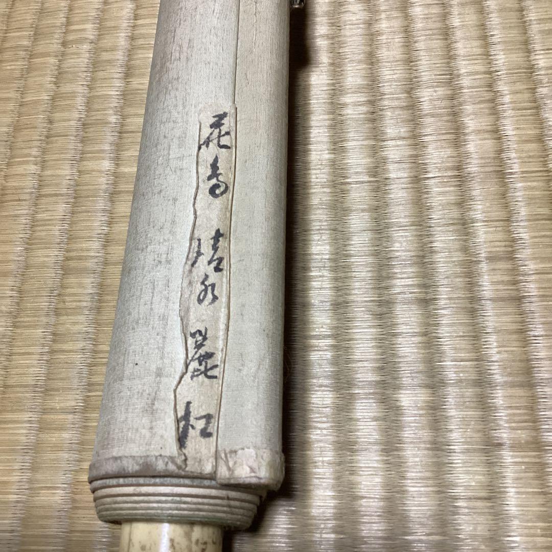 O-19. 松竹梅小鳥の図 掛軸 縁起物 吉祥