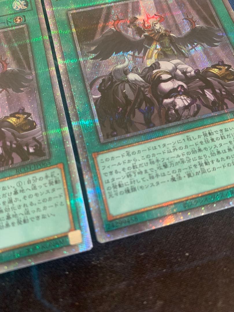 禁じられた一滴 3枚セット 25th