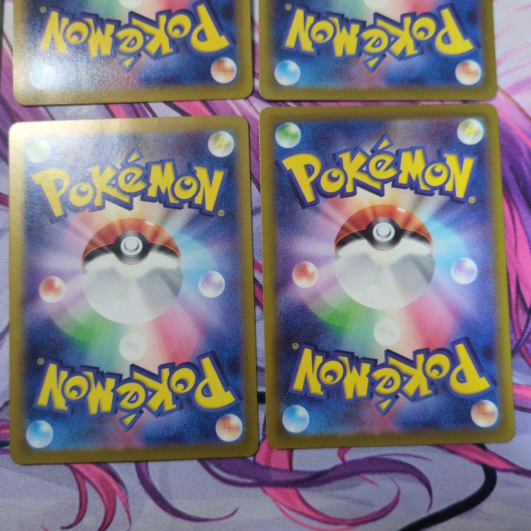 ポケカ ピカチュウ レアまとめ売り