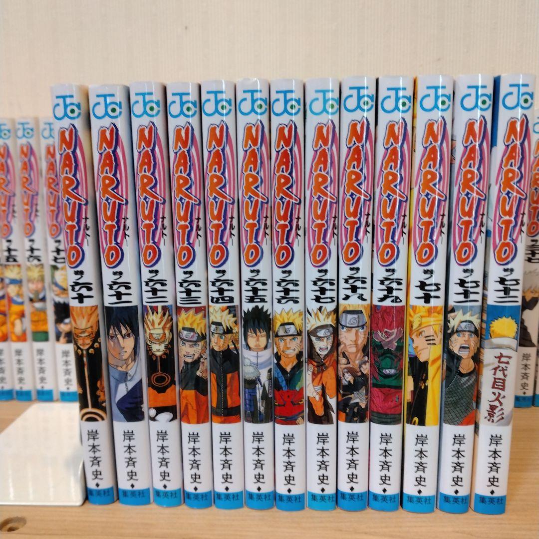 ヘ*ー様 NARUTO 全巻セット 1〜72巻
