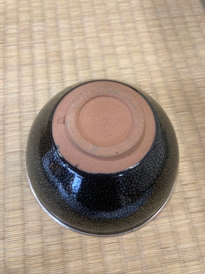 鯉江剛　作　油滴天目茶碗