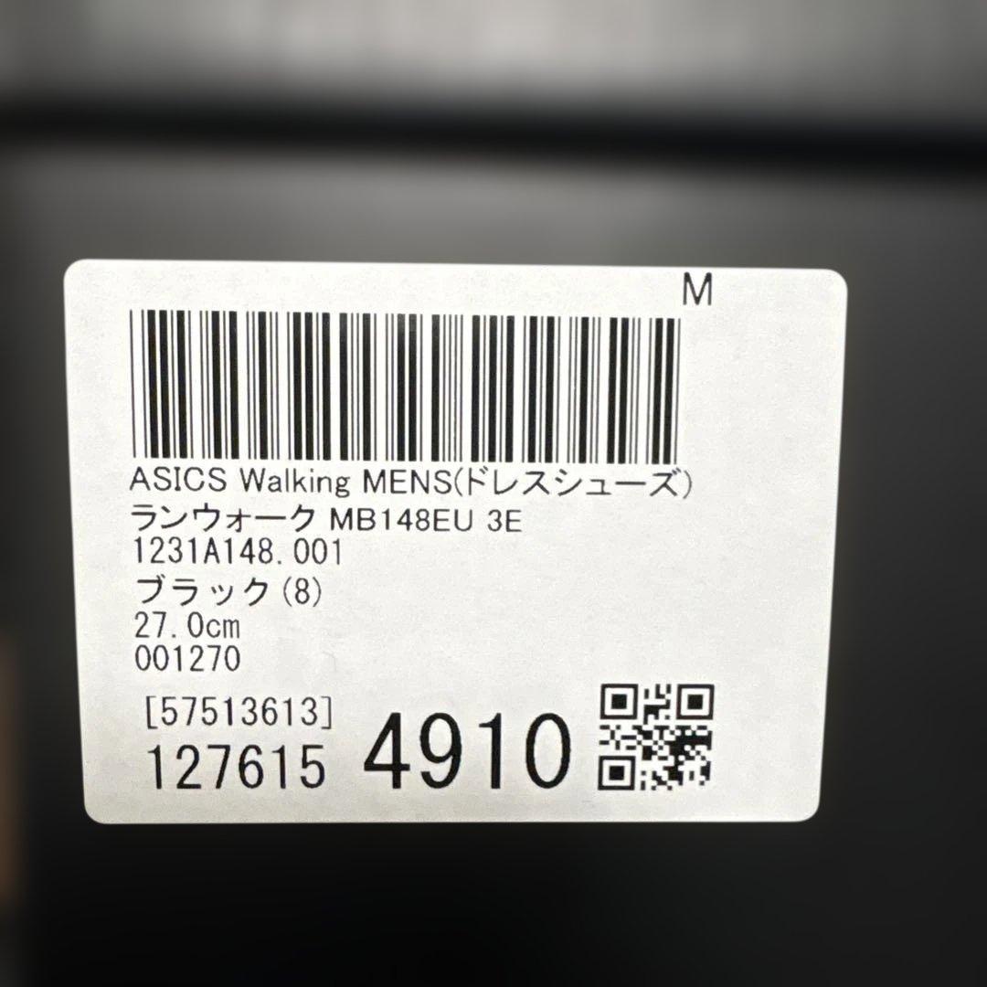 アシックス　ランウォーク　ブラックレザードレスシューズ27㌢