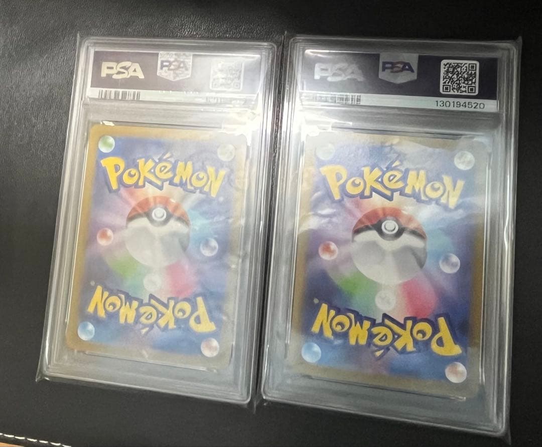 ポケモンカードゲーム アセロラのいたずら　SR SAR PSA10 連番