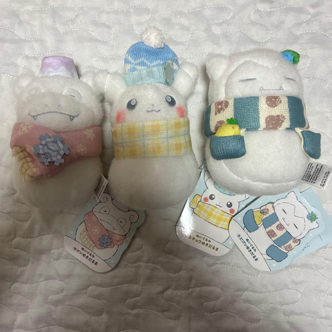 ポケモンセンター　ゆきだるま ピカチュウ カビゴン ヤドン　３個セット
