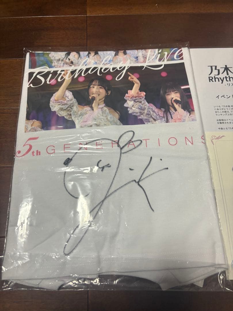 お 手頃 価格ゲーム・おもちゃ・グッズ - 乃木坂 直筆サイン入りT