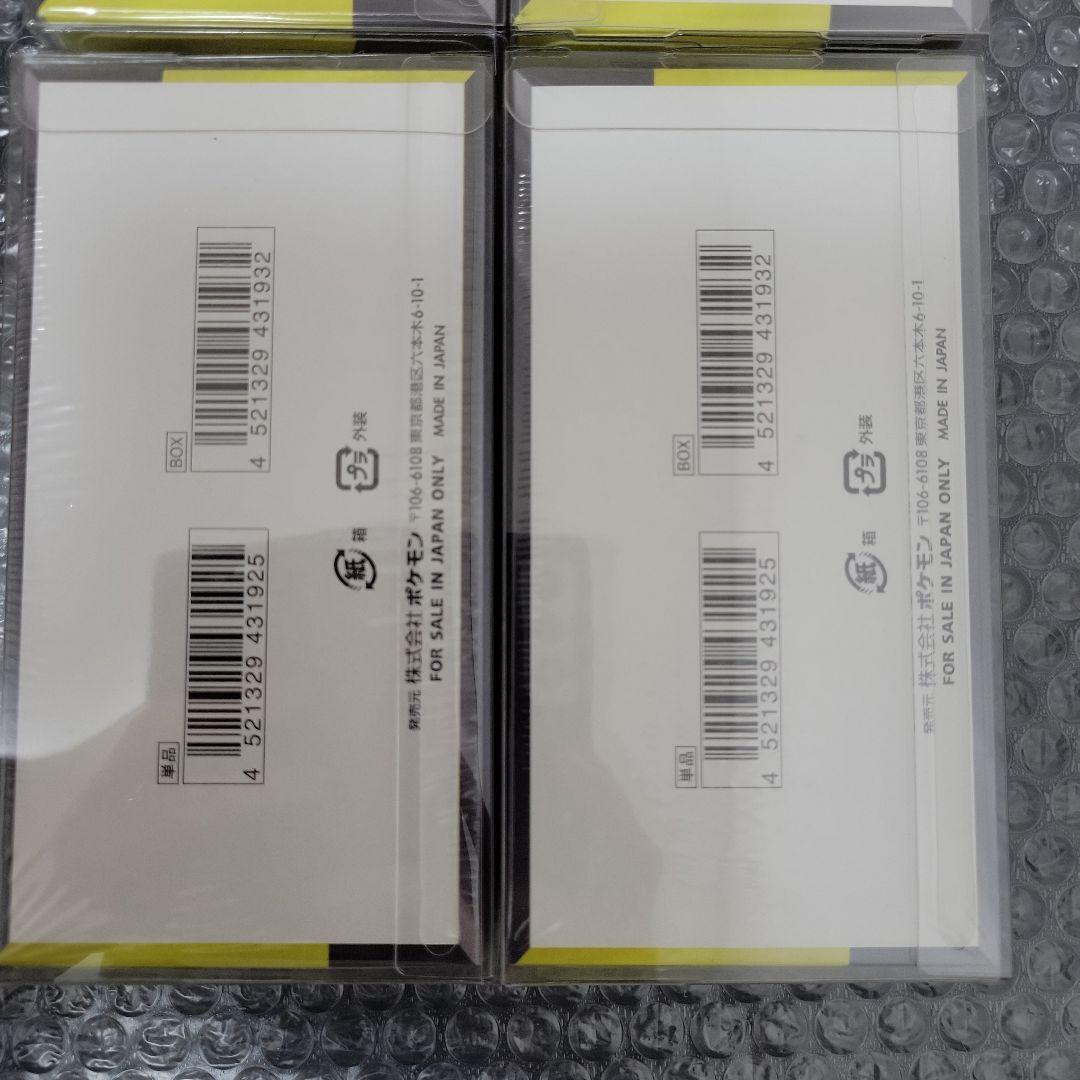 ポケモンカードMEGAドリームEX 新品未開封BOXシュリンク付　4個セット