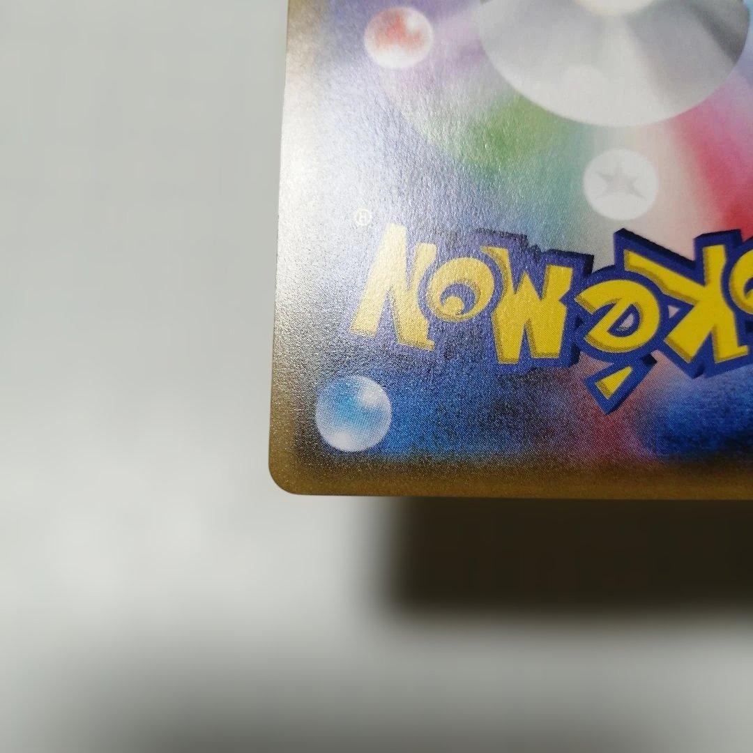 ポケモンカード　サッポロのピカチュウ　プロモ