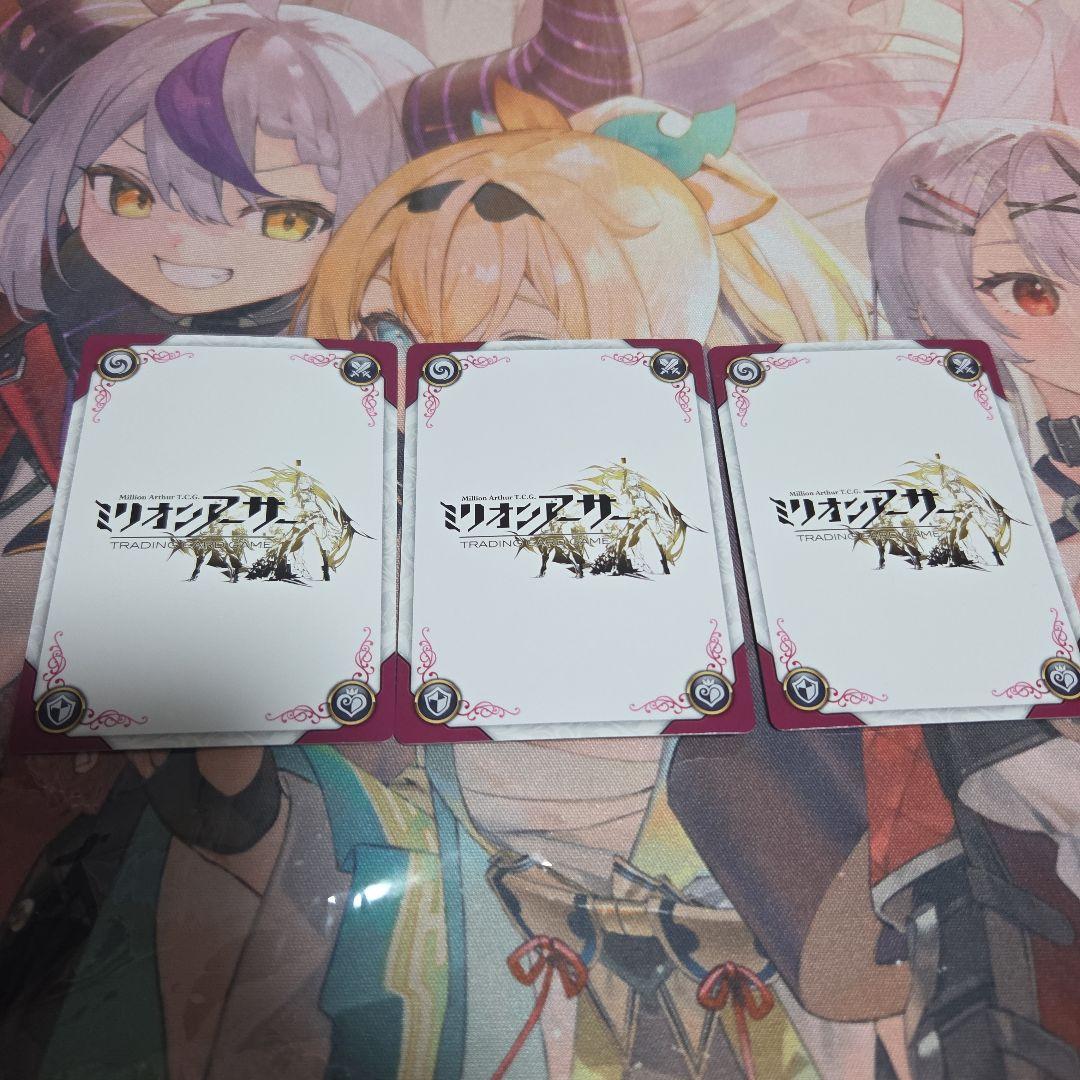 ミリオンアーサーTCG 藤ちょこ サイン 新春型ウアサハ　3枚