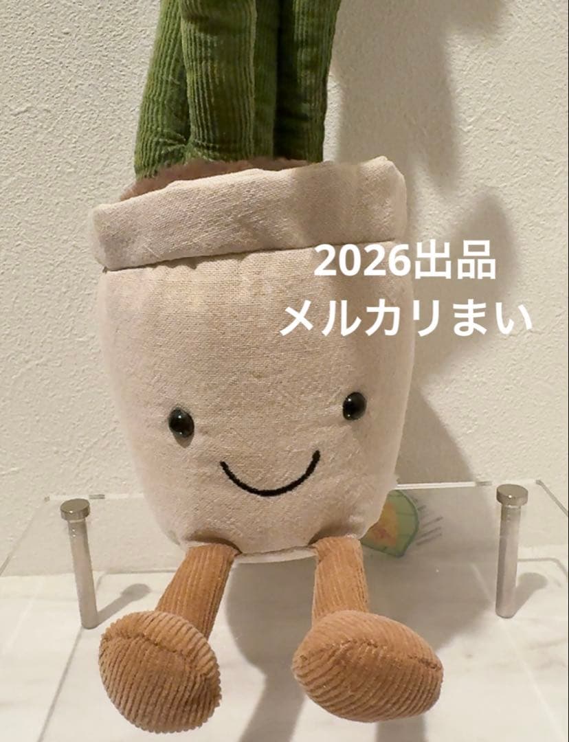  Amuseable Daffodil ぬいぐるみ 花 植木鉢