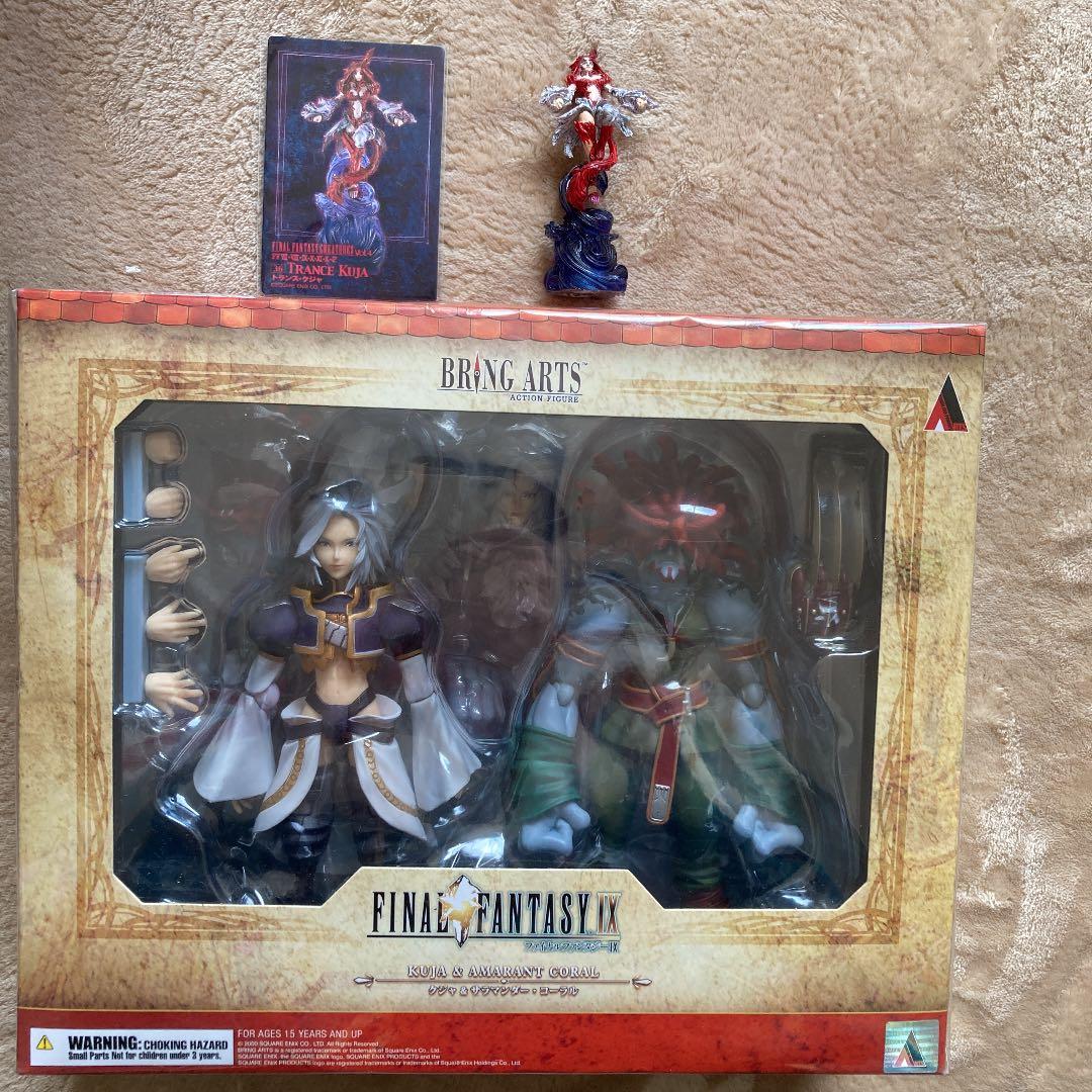 ファイナルファンタジー9 クジャ フィギュア】FIG]BRING ARTS(ブリング