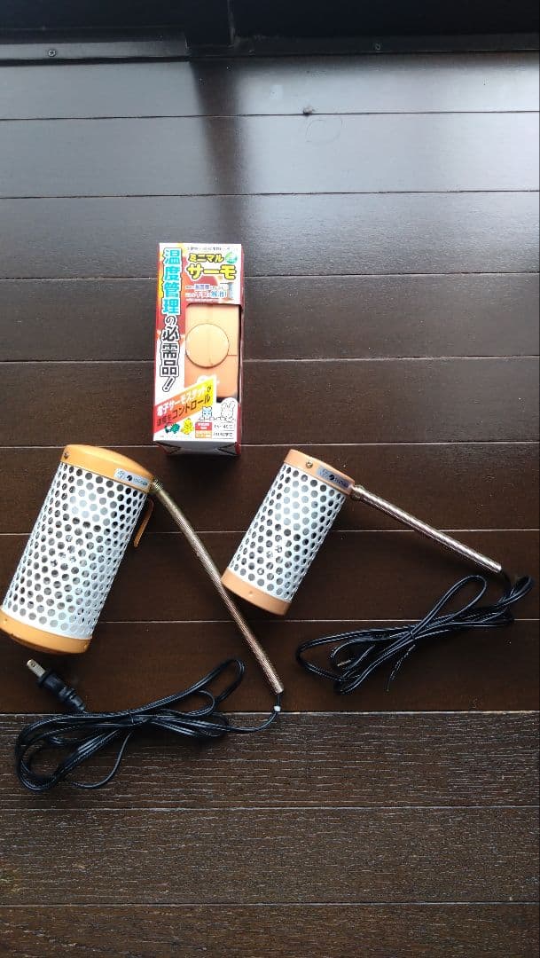 マルカン ミニマルサーモ&保温電球20W/40W 3点セット マルカン保温電球