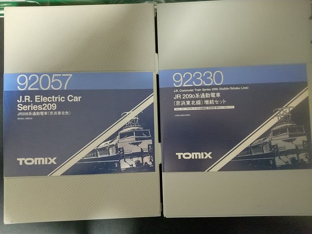 N*u様 TOMIX JR209系電車京浜東北線 10両編成フルセット ※要説明