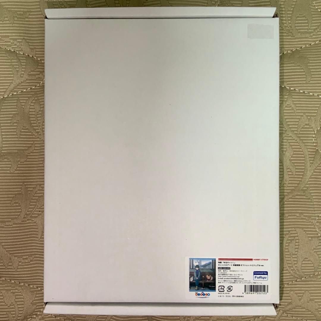 映画 ゆるキャン△ キャンバスアート 6点セット【匿名配送】