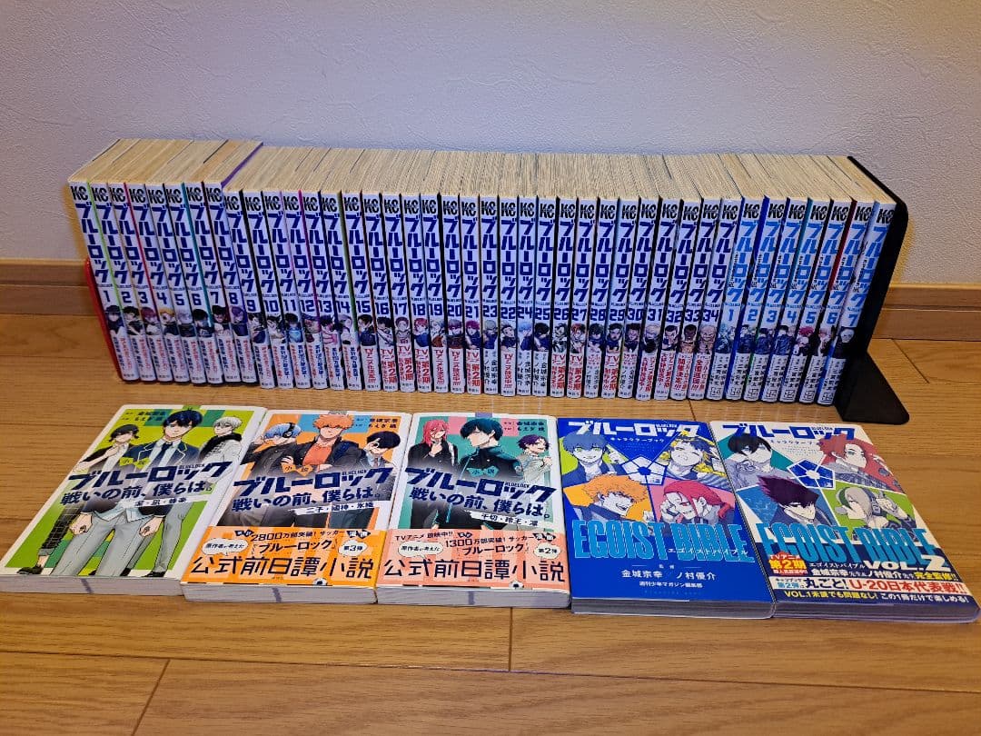 ブルーロック１～３４　凪１～７　小説３冊　ファンブック２冊