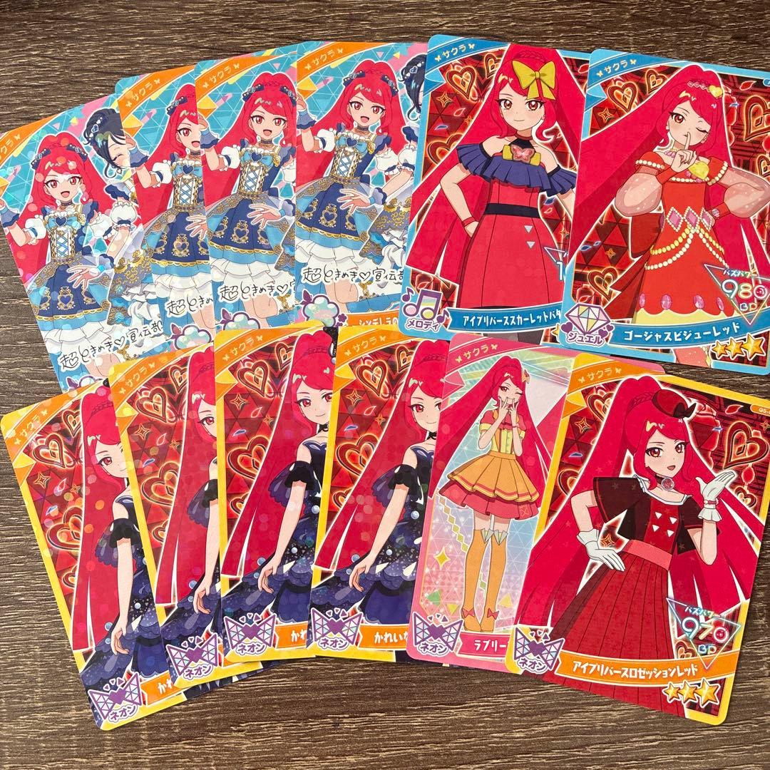 アイプリ まとめ売り サクラ みつき - メルカリ