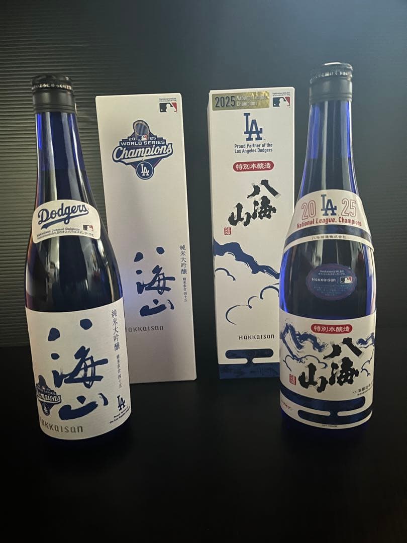 MLB ドジャース 八海山 ワールドシリーズ & ナリーグ優勝記念 2本セット 期間限定】ロサンゼルス・ドジャース優勝記念ラベル 2本セット 720ml