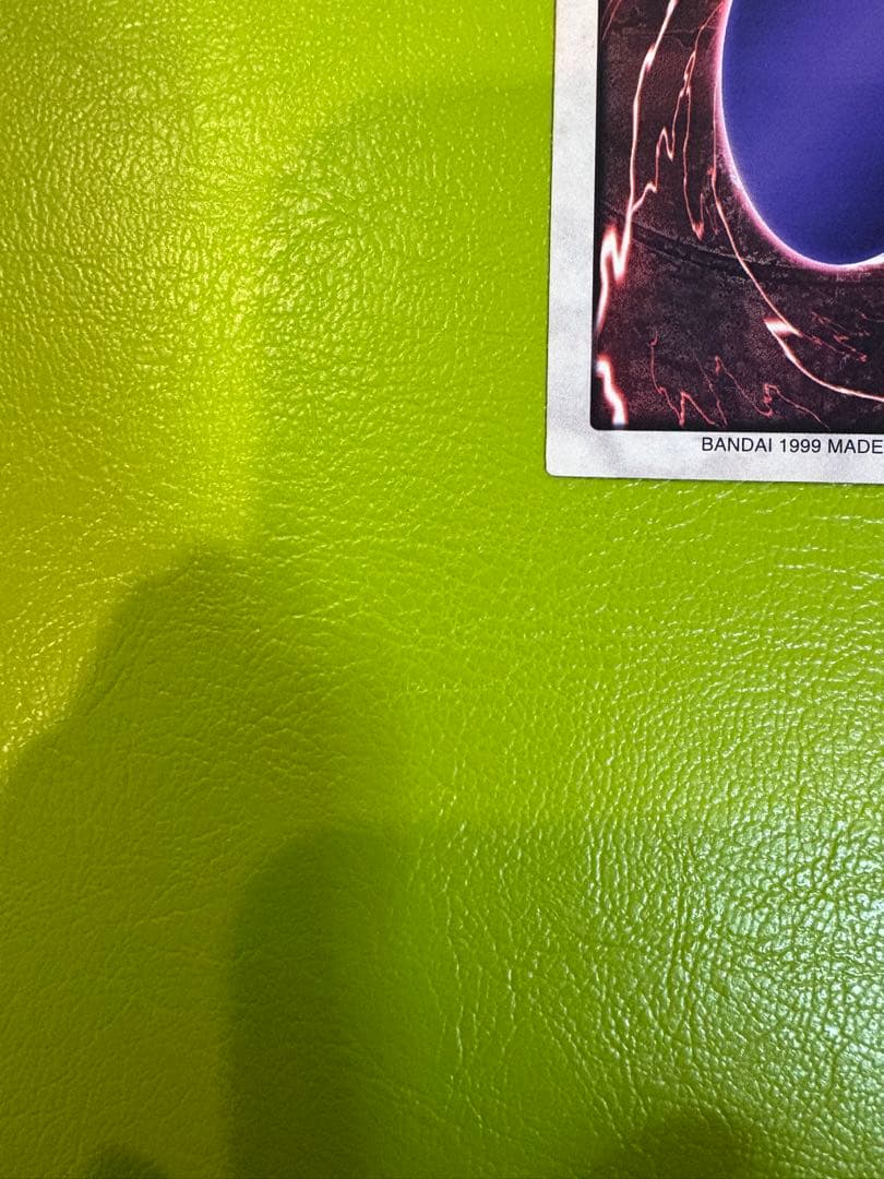 【新品同様ホイル美品】No.9 青眼の白龍 BANDAIカードダス 初期遊戯王