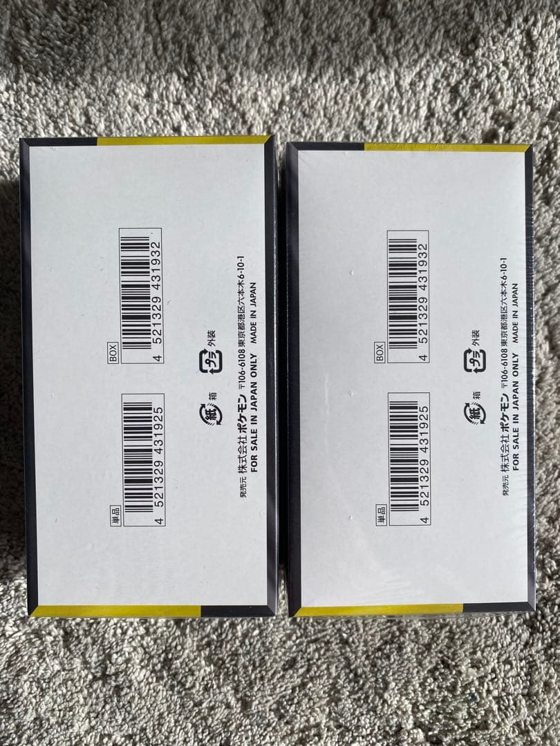 ポケモンカードゲーム ハイクラス　MEGA ドリームEX 2BOX シュリンク付