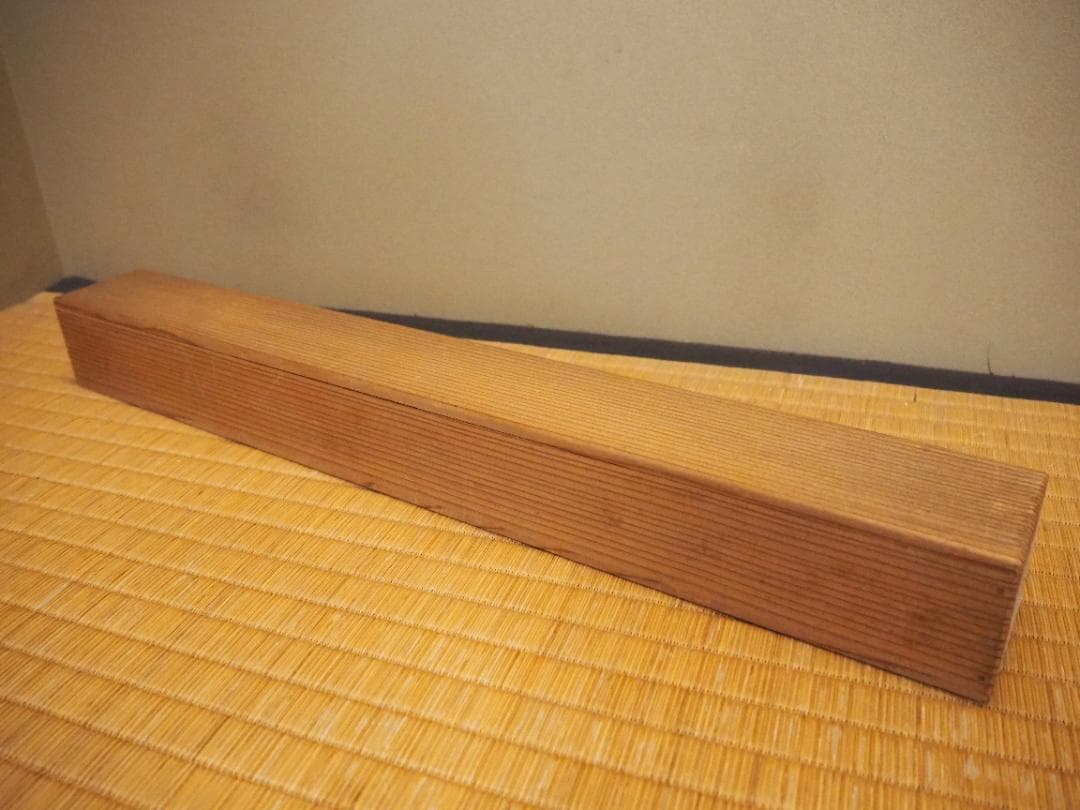 藪内流11世竹窓紹智自筆画賛『羽箒図』掛軸 し ち だ