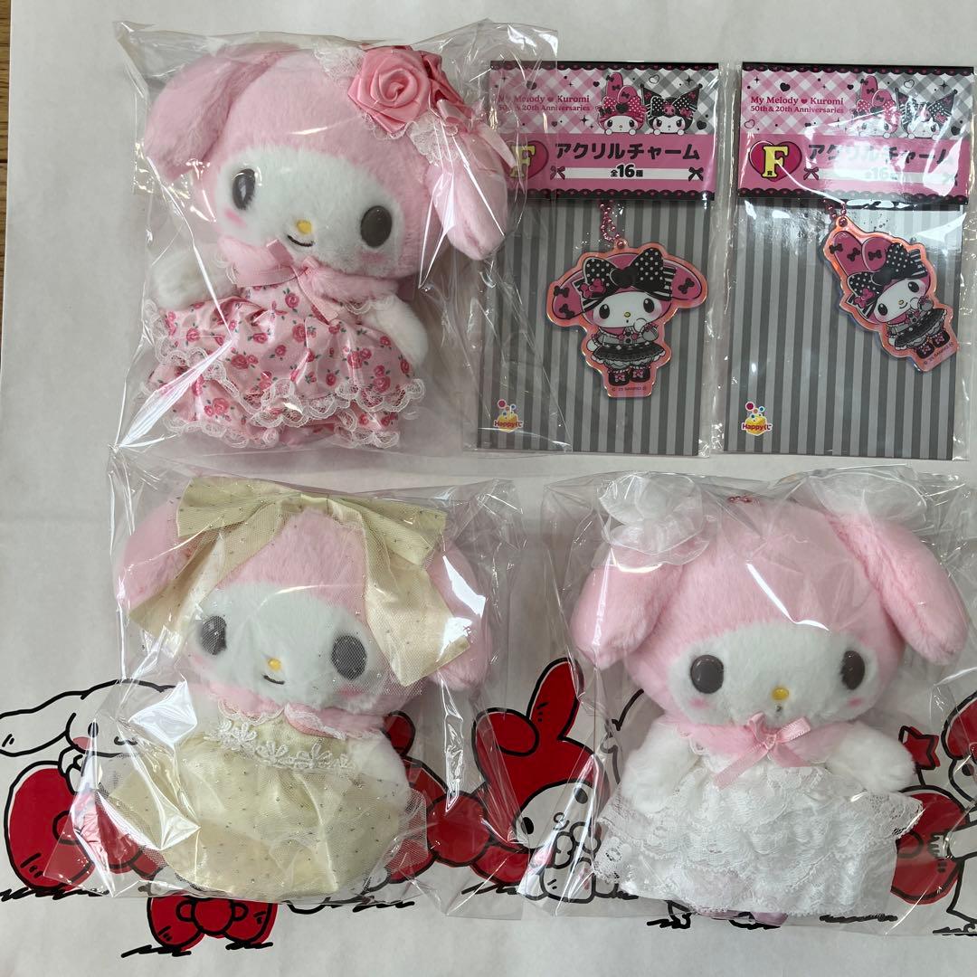 マスコットホルダー（レディマイメロディ） - メルカリ