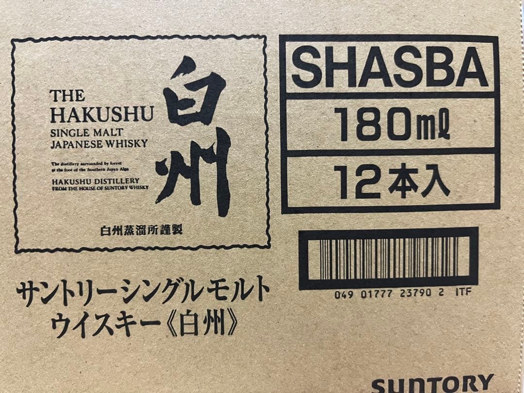 【新品 未開封】シングルモルトウイスキー 白州 180ml 12本入 山崎ウイスキー、白州ウイスキー180ml