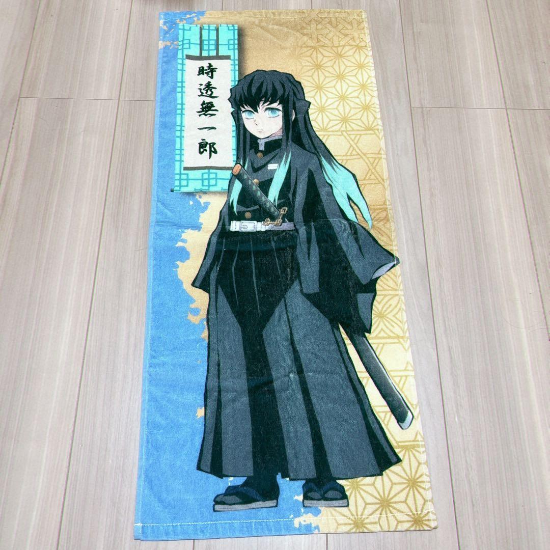 鬼滅の刃 フェイスタオル スポーツタオル 時透無一郎 - メルカリ