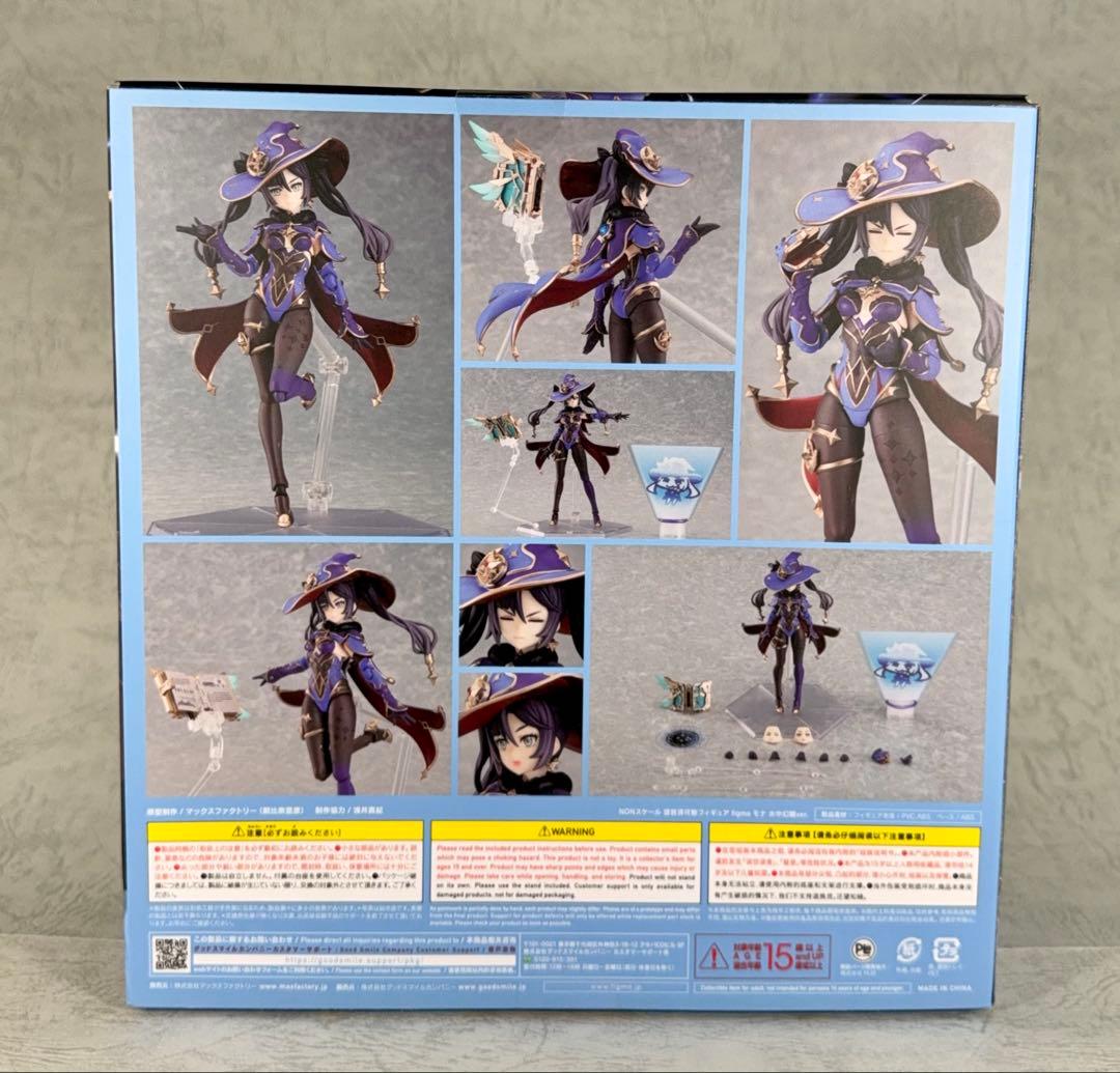 【未開封品】 figma モナ 水中幻願Ver 原神