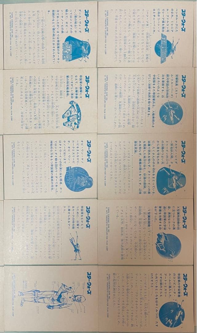 希少　1977年　スターウォーズ　ブロマイド　カード　28枚　アタリ TOPPS