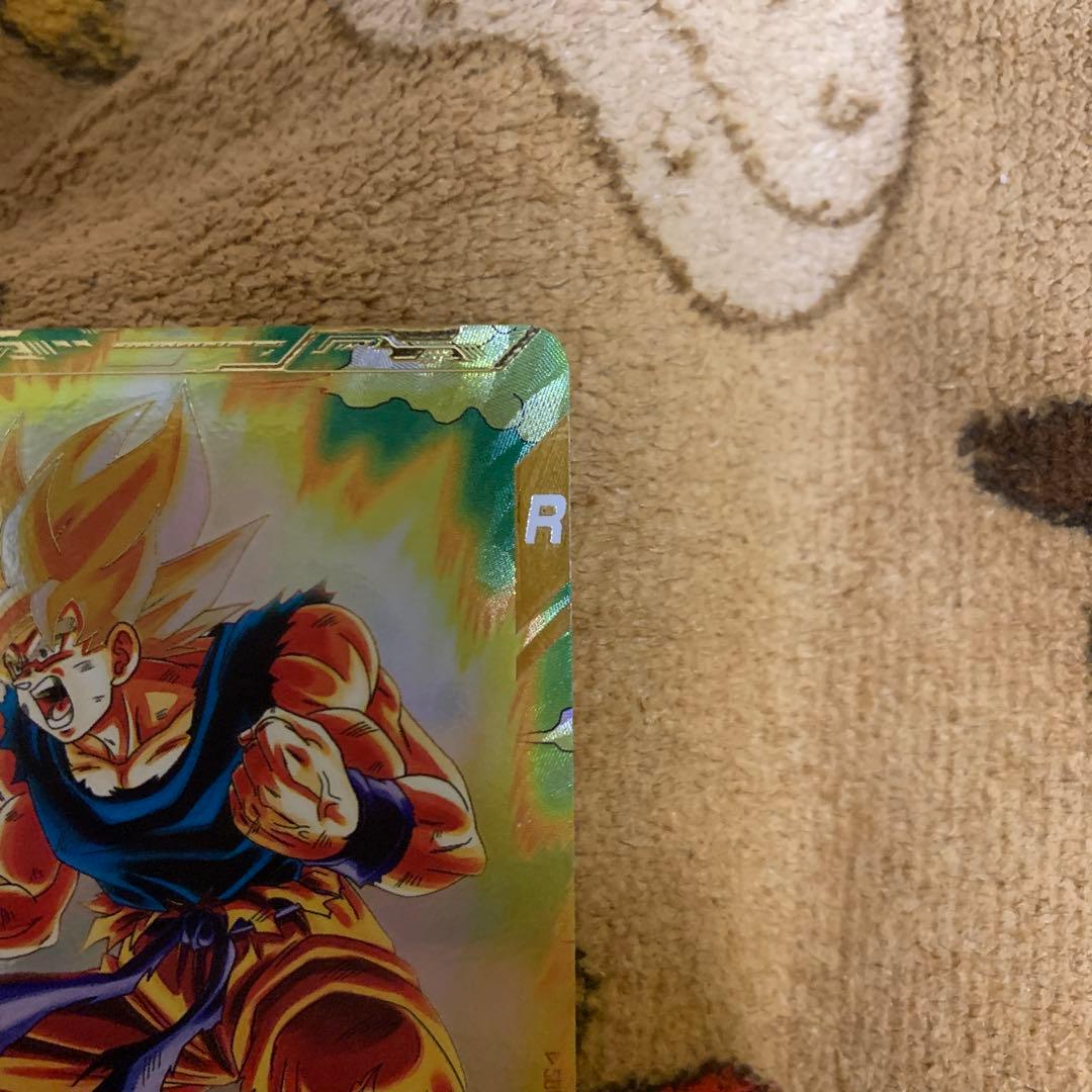 極美品 ドラゴンボールスーパーダイバーズ　2弾 GDRパラレル 孫悟空