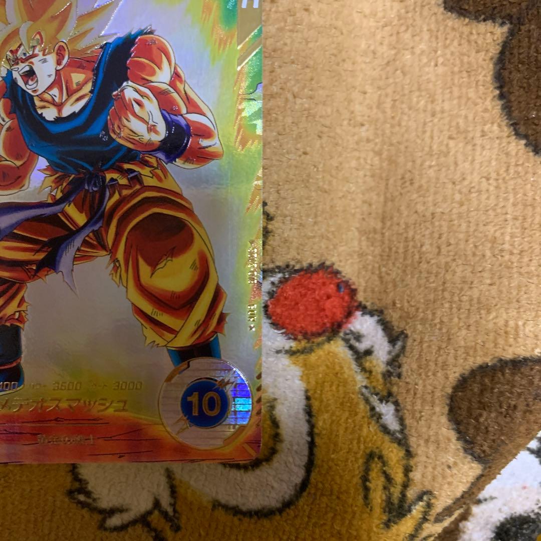 極美品 ドラゴンボールスーパーダイバーズ　2弾 GDRパラレル 孫悟空