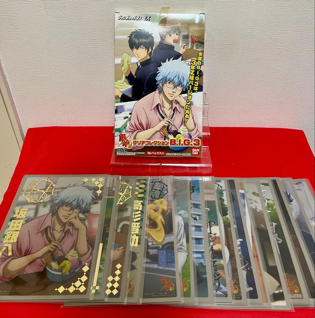 銀魂クリアコレクションBIG 劇場版・1・2・3全16種類（６４枚）フルコンプ