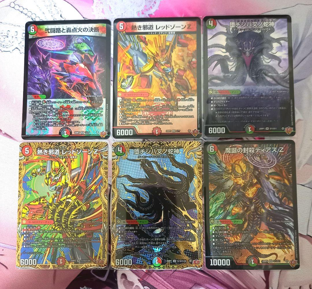 デアリバイク レッドゾーン デッキパーツ - メルカリ