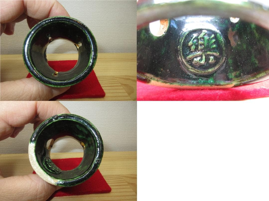 送料込【逢絢亭】茶道具 蓋置 楽焼 鶴亀蓋置 表千家流