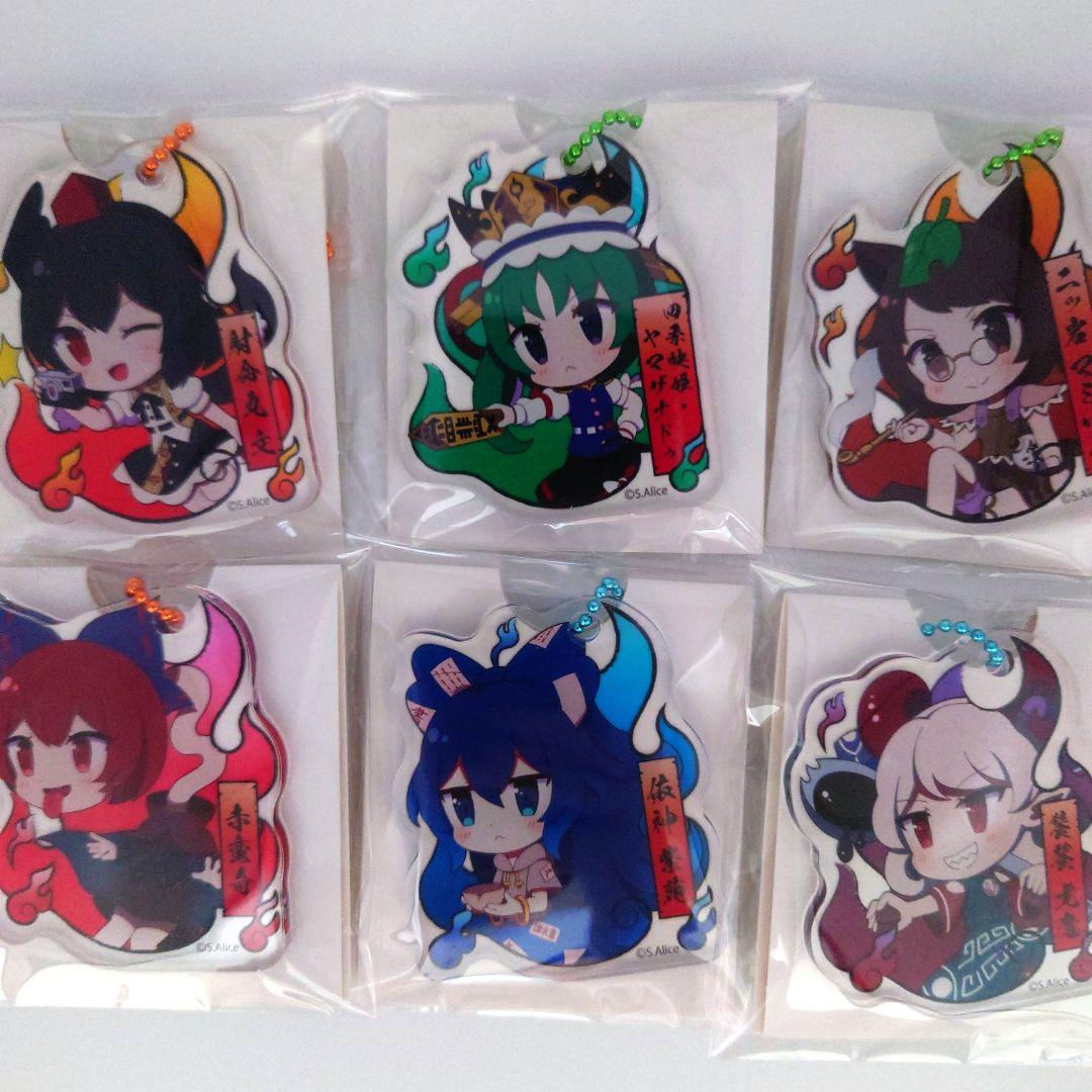 東方 project V3 アクリルキーホルダー セット ダイソー - メルカリ