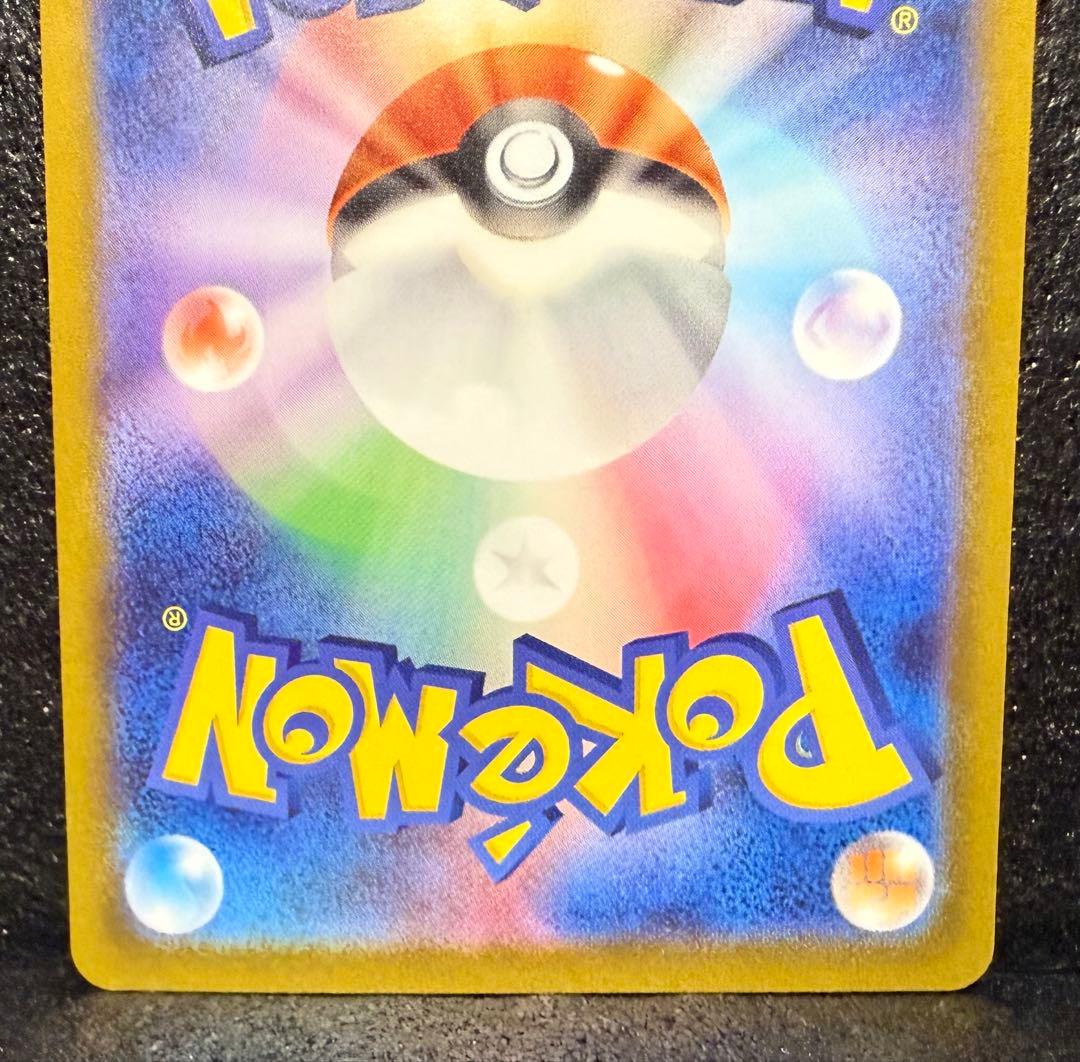 大幅お値下げ！ナンジャモsar ポケモンカードゲーム