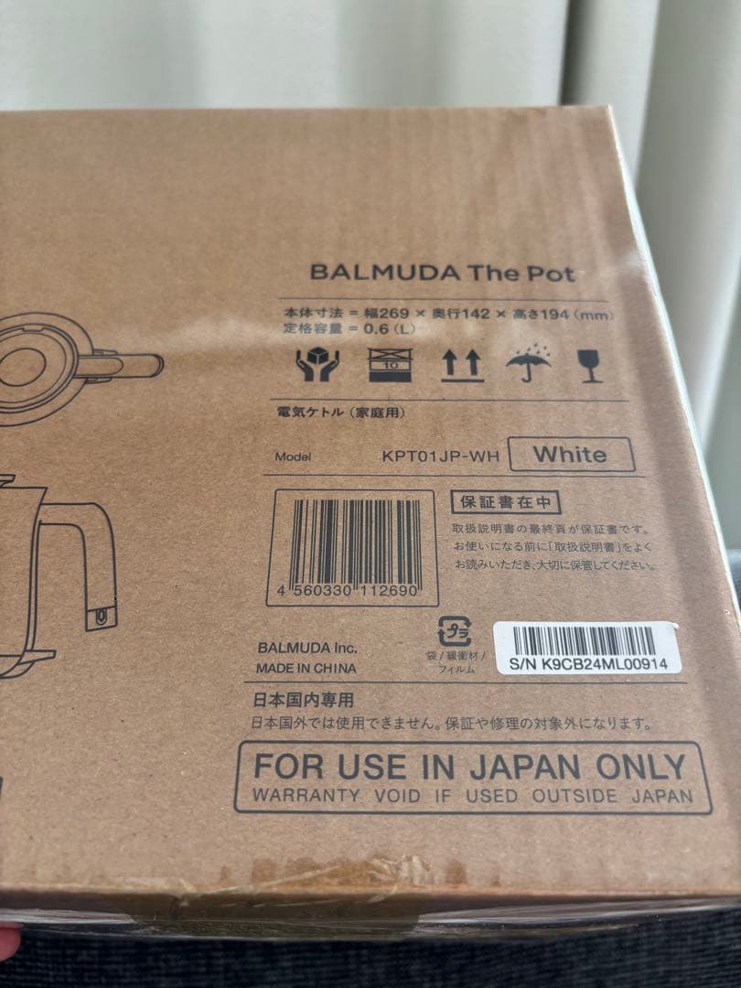 【未開封.フィルムあり】バルミューダ　ケトル