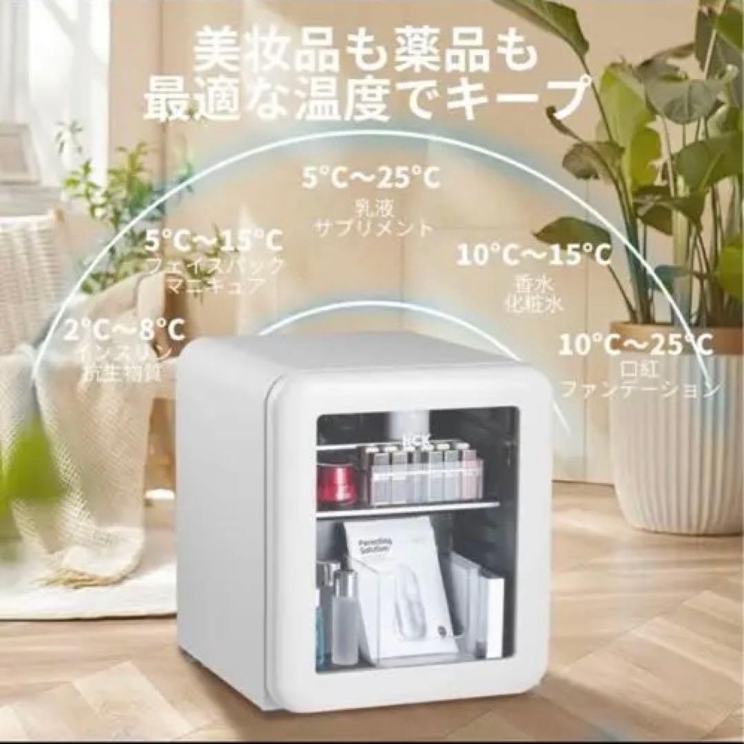 HCK ミニ冷蔵庫 ホワイト ディスプレイ冷蔵庫　小型 白 化粧品 バー 飲食店