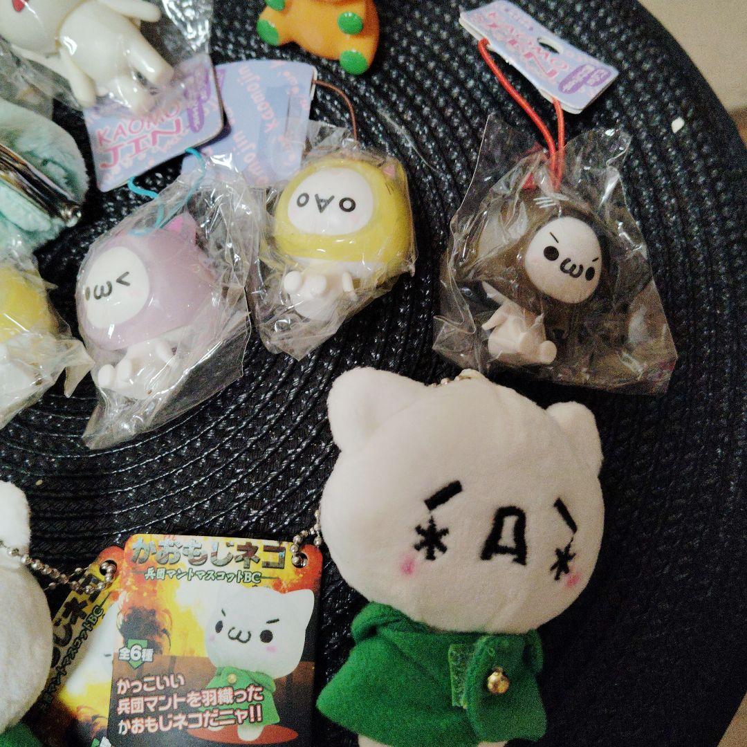 hello Kitty kaomi jim かおもじキーホルダー 14個セット