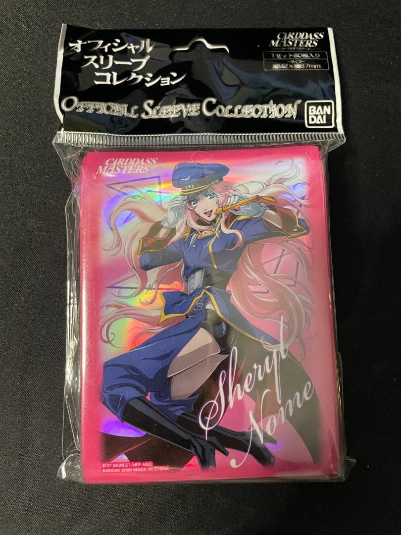 マクロスF カードダスマスターズ スリーブ シェリル・ノーム マクロスF シェリル・ノーム スリーブ カードダスドットコム 公式