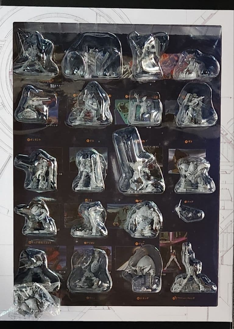 ガンダム　チョコサプ　コンプセット　専用箱つき