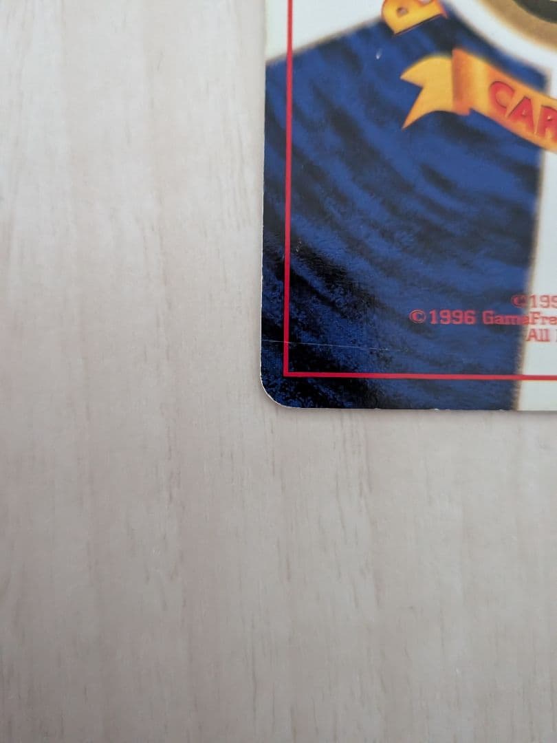 わるいカメックス 旧裏