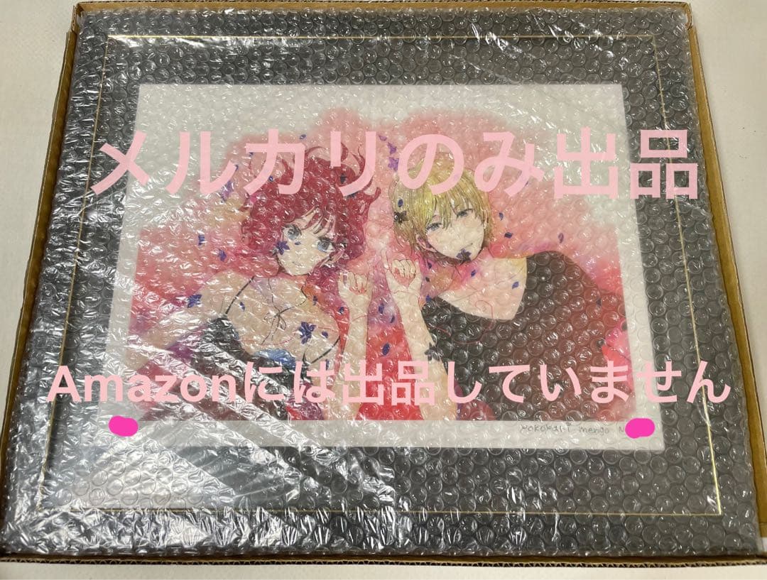 横槍メンゴ　直筆サイン入りアートグラフ　画業10周年記念展