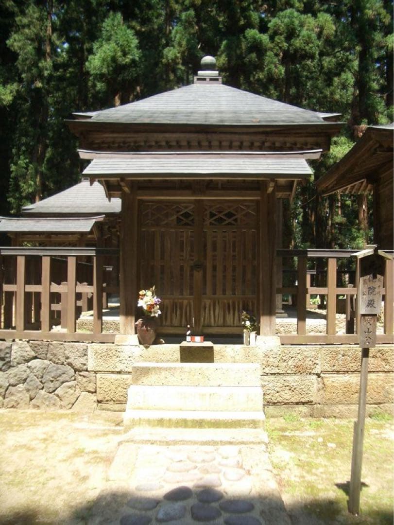 山形県米沢市最新な 大東亜戦争中前後の神社が図柄の